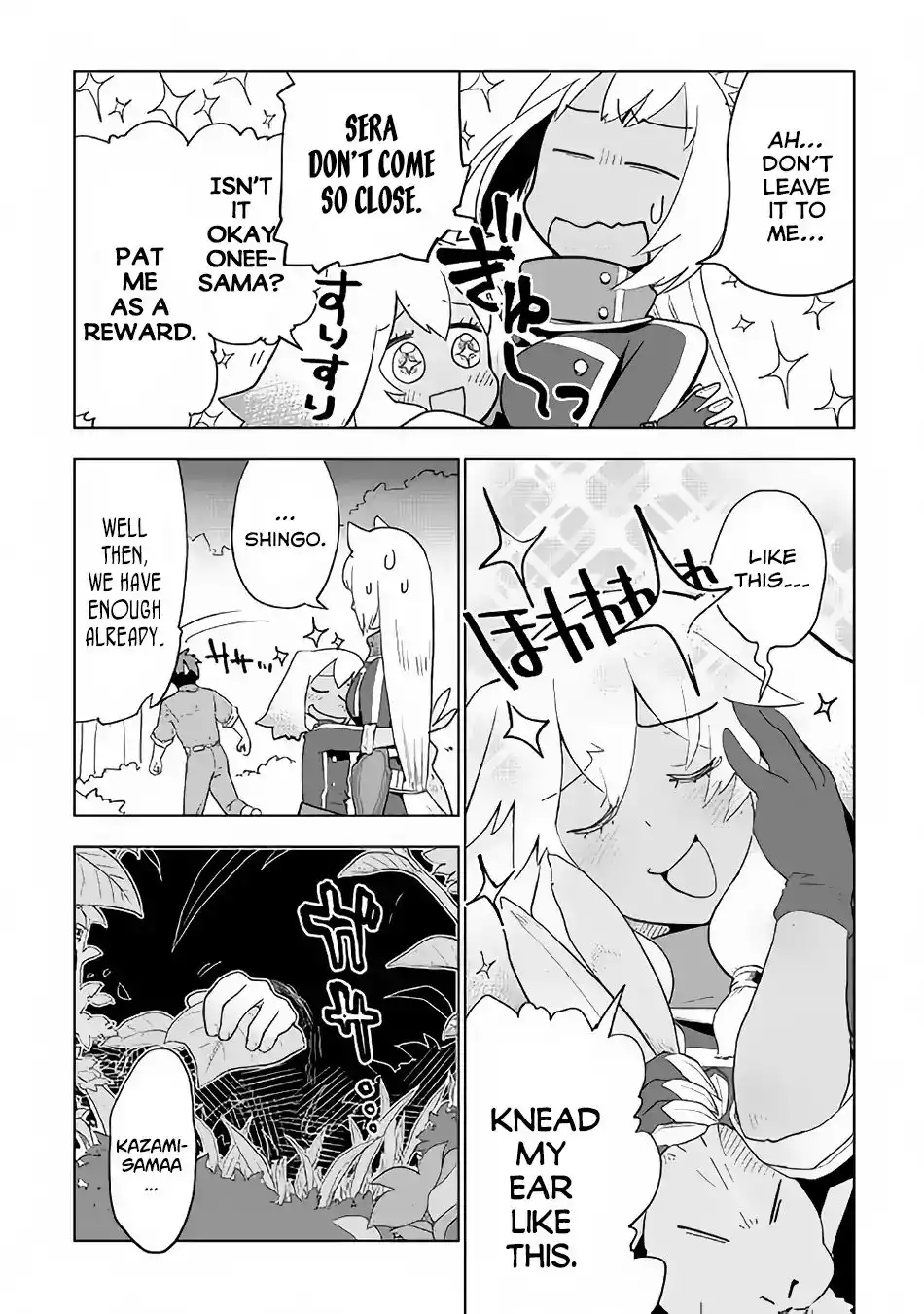 Jui-san no Oshigoto in Isekai Chapter 21 4